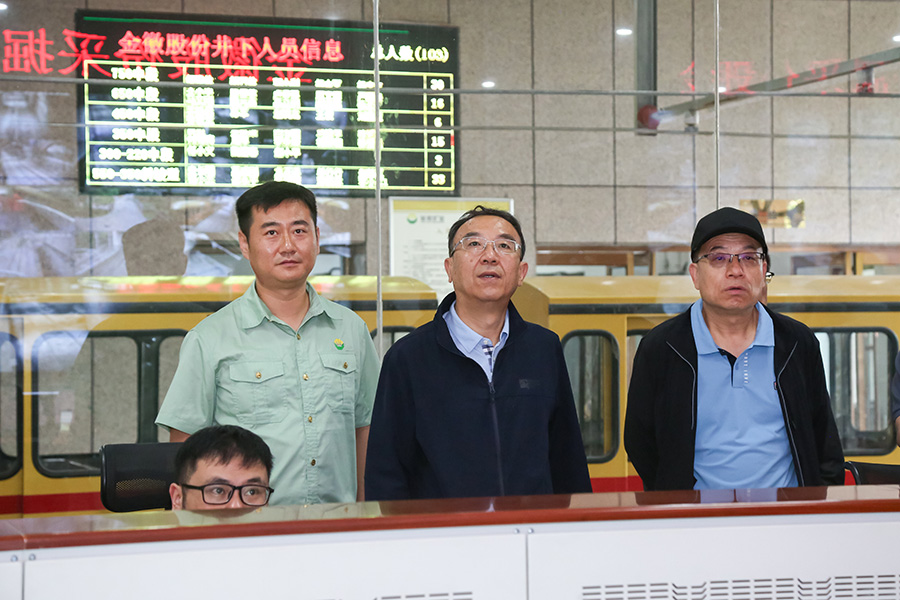 2024.06.20-省人大常委會黨組成員、副主任李沛興蒞臨金徽股份調(diào)研-900.jpg